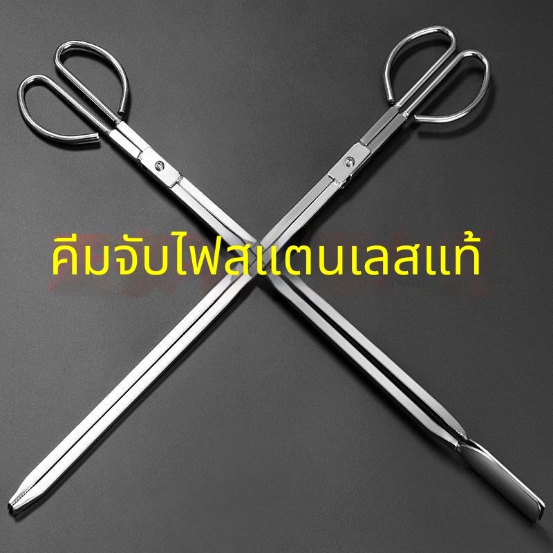 คีมสแตนเลส ที่คีบถ่านและขยะ คีมแบบเก่า หัวแบนด้ามยาว ทนความร้อน สำหรับใช้ในบ้านและเก็บขยะ