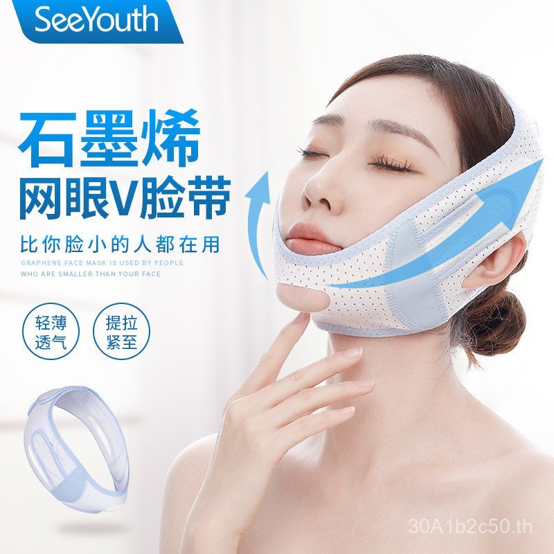 เลือกอย่างเข้มงวด Graphene Face Shaping Mask Face Shaping Instrument ตาข่าย Breathable ขนาดเล็ก V Fa
