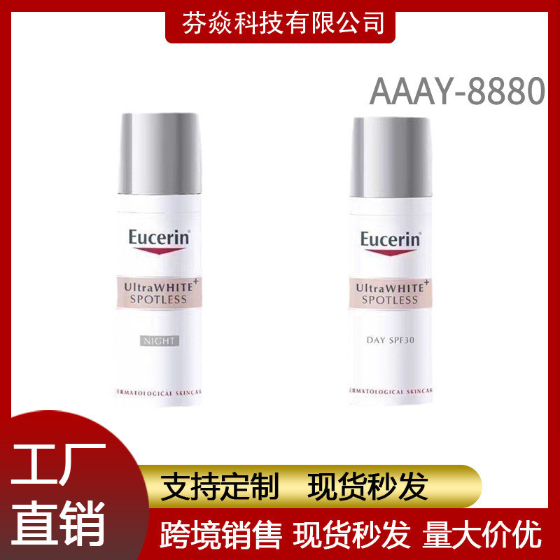 2026 สินค้าใหม่ Premium Lin Cleansing Brightening Skin Daily Use Lotion Moisturizing Moisturizing Cleansing ml Facial Brightening ปรับปรุงหมองคล้ําแกะ20260414