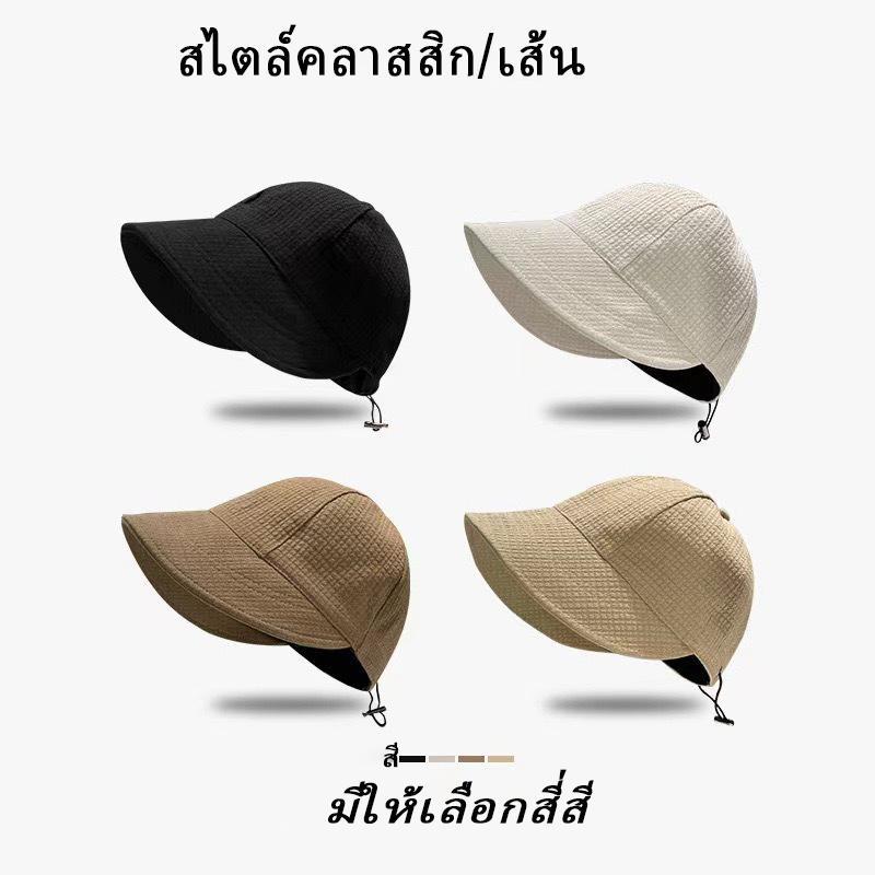 หมวกปีกกว้างทรงชาวประมง ปรับขนาดได้ ระบายอากาศได้ดี สไตล์ลำลอง เหมาะสำหรับผู้หญิงสวมใส่ในฤดูร้อน