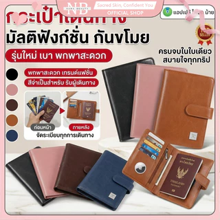 ที่ใส่พาสปอร์ต ที่ใส่บัตร ที่จัดเก็บเอกสาร และที่ใส่ตั๋วแบบอเนกประสงค์กันน้ำและป้องกันรอยขีดข่วน/วัสดุหนัง PU/หลายช่อง