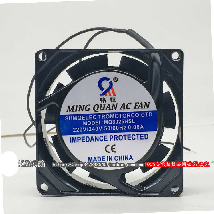 [อุปกรณ์ระบายความร้อนคอมพิวเตอร์] Mingquan Axial Fan MQ8025HSL 220V Mask Fan AC Cooling Fan 8cm 80 *