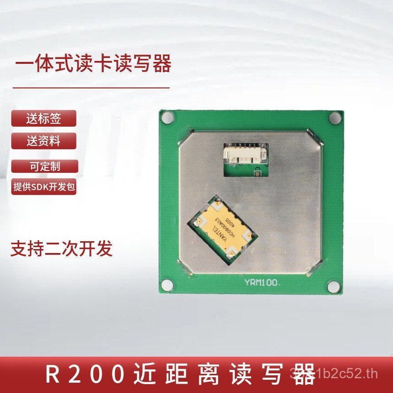 R RFID UHF Reader UHF Card Reader โมดูลเสาอากาศแบบบูรณาการระยะทางระบุ 2m 915MHz