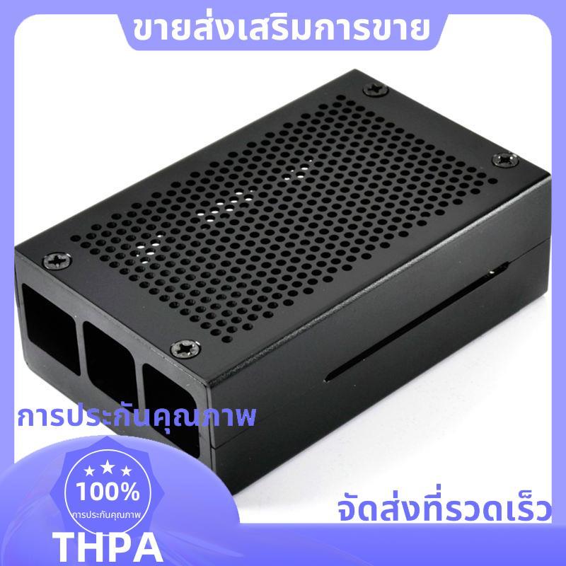 3 รุ่น B+ Case Aluminium Case (สีดํา)