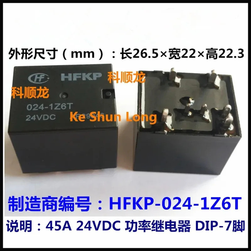 FreeShipping100%NewOriginal HFKP 012-1Z6T 024-1Z6T HFKP-012-1Z6T HFKP-024-1Z6T 45A 12VDC 24VDC รีเลย