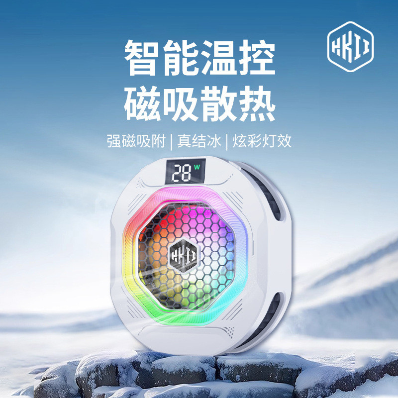 ใหม่ Kirin Second-Generation หม้อน้ําโทรศัพท์มือถือ TH12 Semiconductor ดูด AI อุณหภูมิควบคุม Cooling