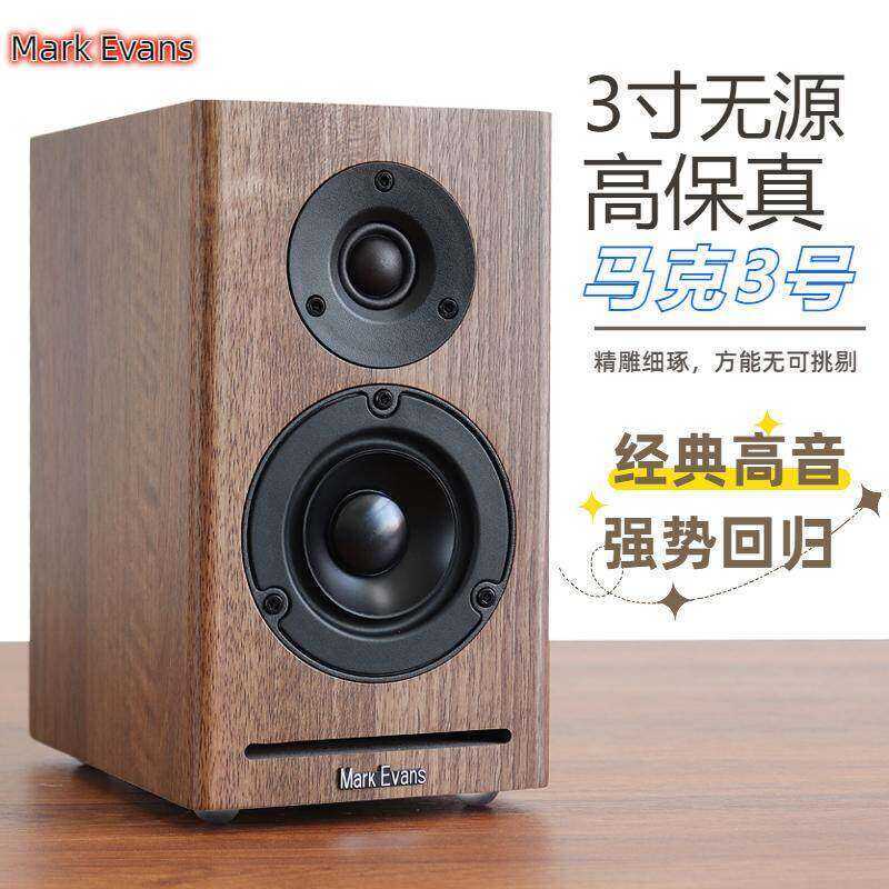 ลำโพงพกพา HiFi 2 ทาง 3 นิ้ว