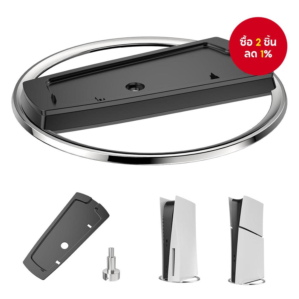 ขาตั้งโฮสต์คอนโซลสําหรับ PS5 Slim/PS5 PRO ขาตั้งแนวตั้งสําหรับจัดเก็บอะไหล่ทดแทน สําหรับอุปกรณ์เสริม