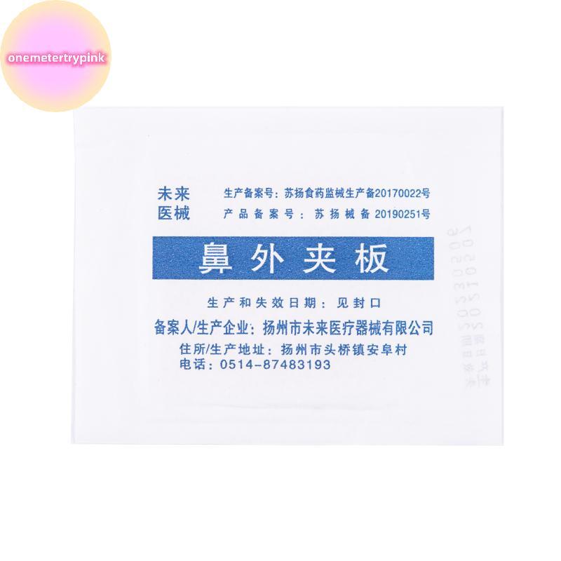 ONEPINK Nose Job Rhinoplasty Splint Orthomobilizized Thermoplastic Nasal Fracture Tape.