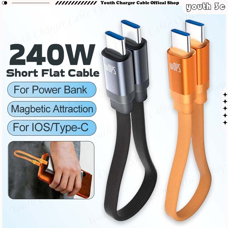 แม่เหล็กพับประเภท C Power Bank แบนสายชาร์จ 240W Super Fast Charging Data CABLE ไนลอนทอ 0.2 M สั้นสายชาร์จสําหรับ IOS/Type C