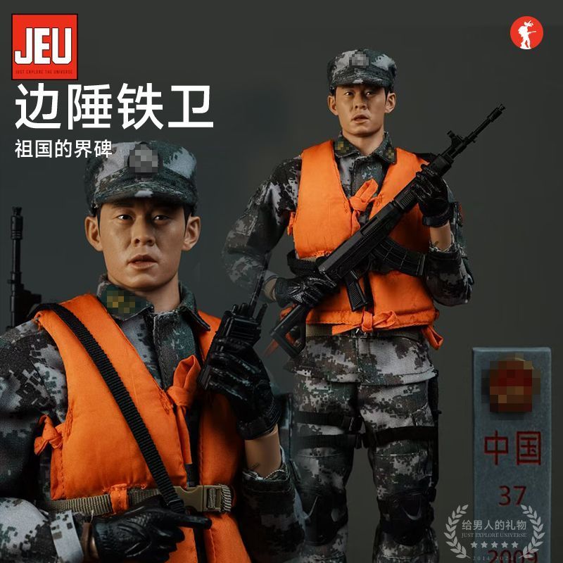 จู เก่าความหมายจีนชายแดนป้องกันนักรบ 1/6 ทหารรูปจําลอง 23007 กองทัพจิตวิญญาณผู้รักษาชายแดน