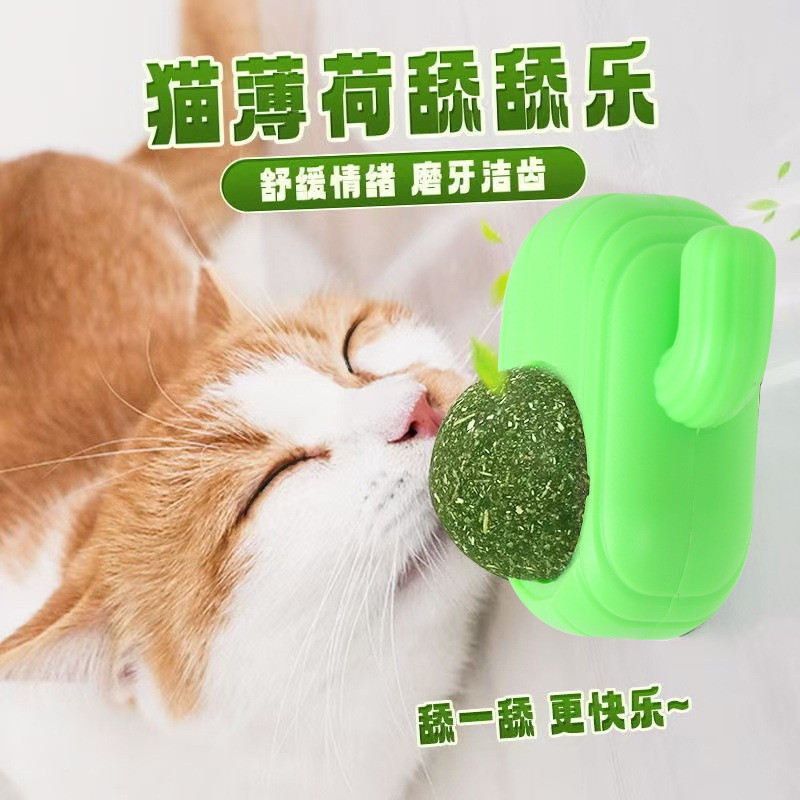 Cat Claw Mint Ball ของเล่น Self-Happy บรรเทาความเบื่อ Teasing Cat หมุนฟันกรามทําความสะอาดของเล่นแมวแ