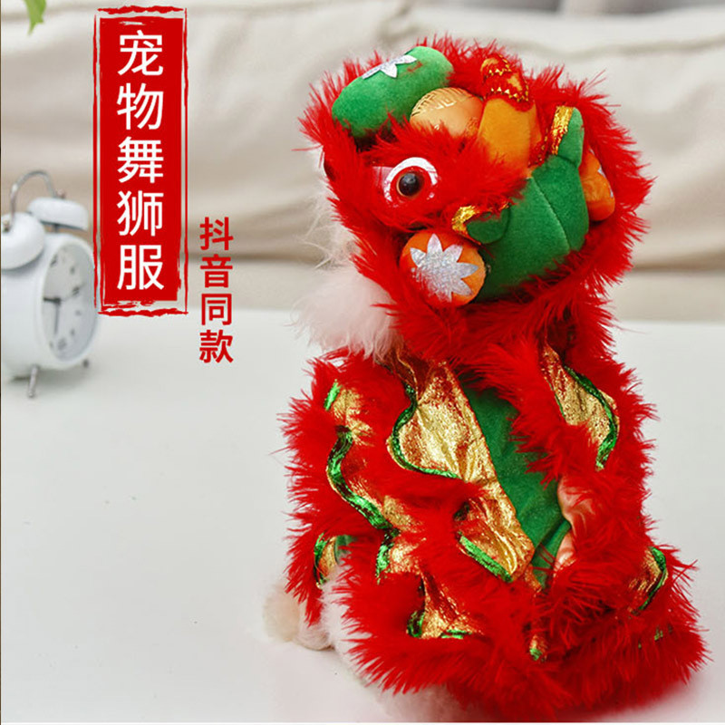 Popular~Dog clothes lion dance costume, pet lion costume, funny outfit for Teddy, Corgi, French Bull