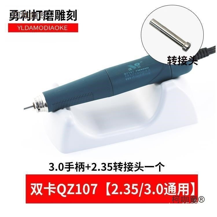 90,0,000 เปิดหยกแกะสลักเพชร King เครื่อง q9 คู่ Brushless Taibao การ์ด Strong อิเล็กทรอนิกส์ข้าวสาลี