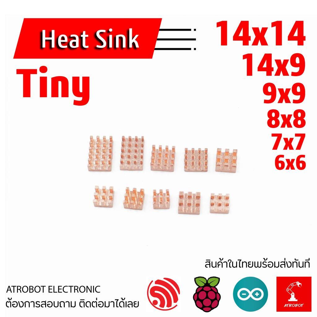 Tiny Heatsink Pure Copper ฮีทซิงก์จิ๋วทองแดง 6x6mm (หนา 3mm, 4mm, 5mm) สำหรับระบายความร้อน