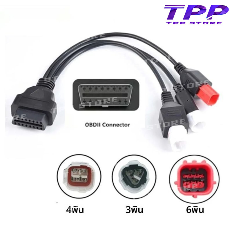 3pin + 4Pin + 6Pin 3 in 1สายเคเบิ้ลแคนบัสสำหรับรถจักรยานยนต์ OBD 4Pin วินิจฉัยและ OBD2 3pin สายปลั๊ก