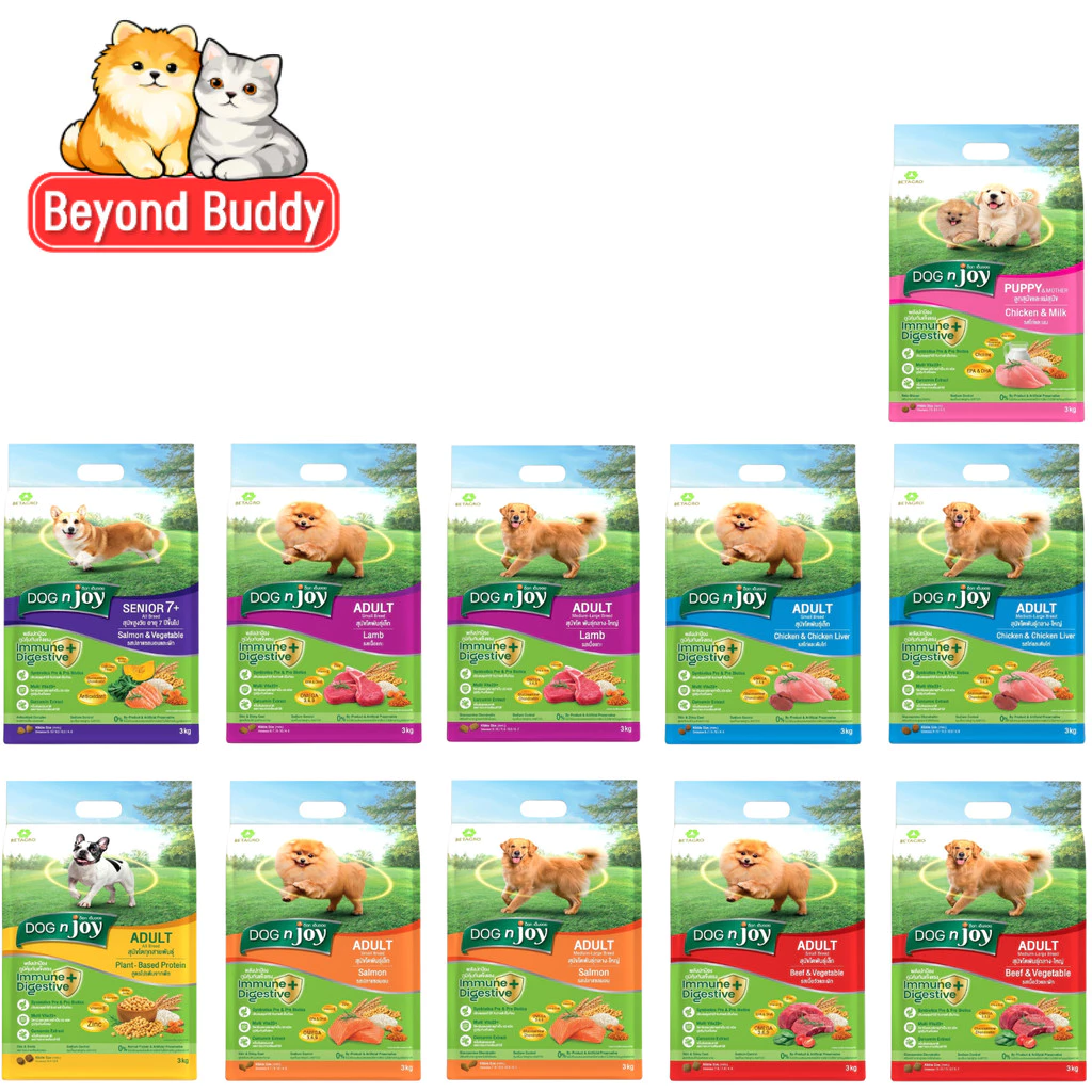 DOG n joy Complete ด็อกเอ็นจอย คอมพลีท อาหารเม็ดสุนัข ครบสูตร ทุกสายพันธุ์ เม็ดหมา ขนาด 3 กิโลกรัม