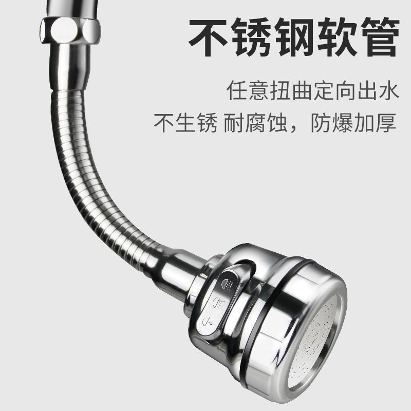 Universal Faucet Shower Sprinkler Splash-Proof Extension Extension Universal Filter Universal Tap Wa