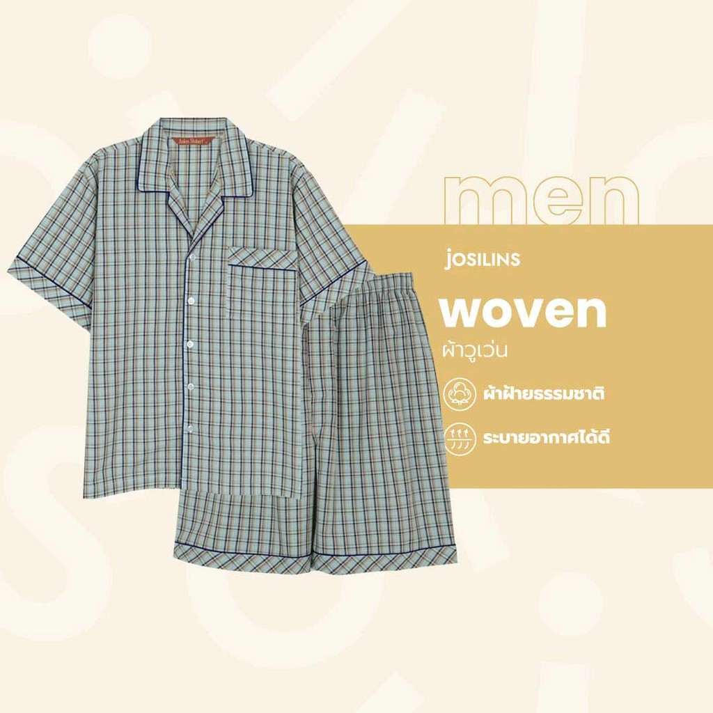 Josilins ชุดนอน ชุดอยู่บ้าน เสื้อแขนสั้น กางเกงขาสั้น ป้าย Anker Stubert ผ้าวูเว่น ใส่ได้ชายหญิง คละลาย