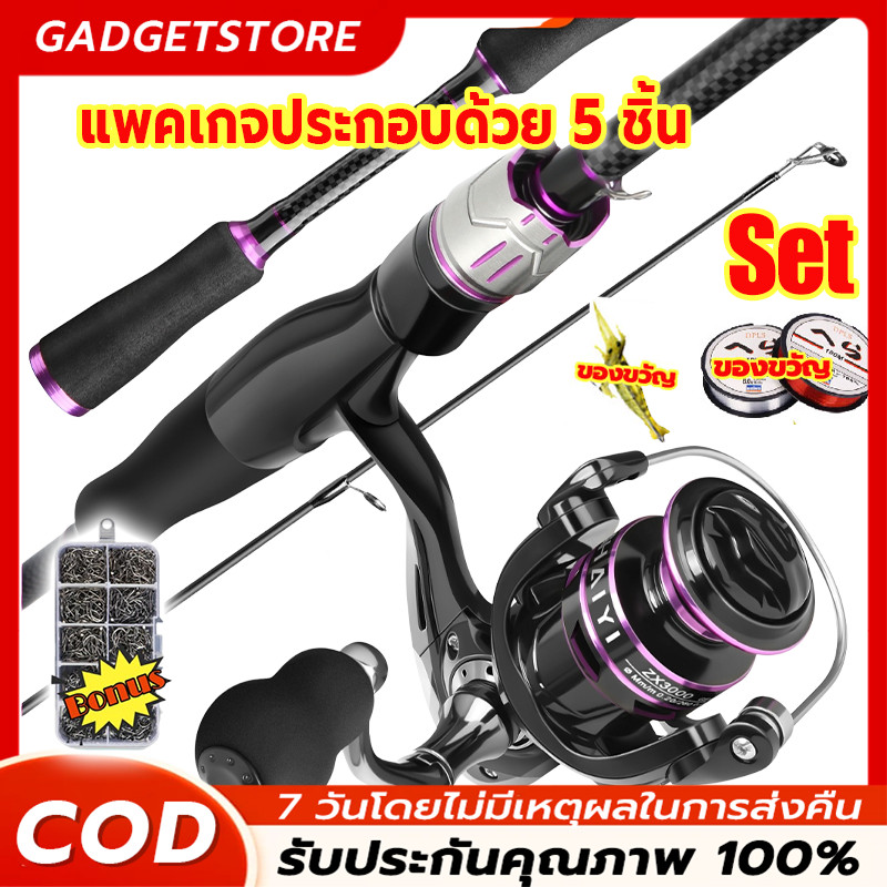 🐬COD🐬ชุดเบ็ดตกปลา /ชุดรอกคันเบ็ดตกปลา 1.8 ม. เบ็ดตกปลาครบชุด รอกหมุน พร้อมอัตราทดเกียร์ 2000-5000 Series 5.2:1 10 กก.