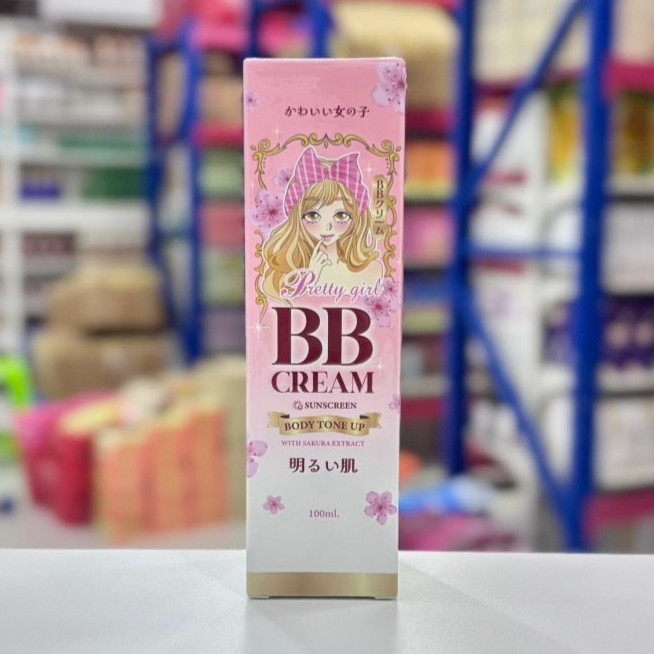 บีบีพริตตี้เกิร์ล 100ml. BB Body Cream Sunscreen Pretty Girl ของแท้