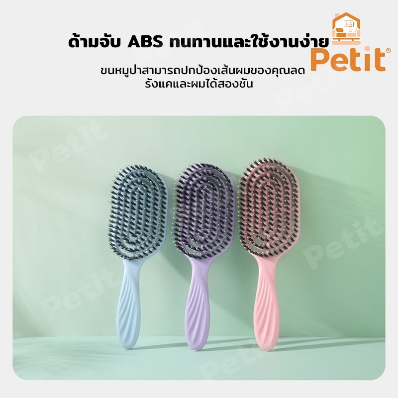 หวีผมขนหมูป่า แปรงหวีผม ลดผมพันกัน นวดศีรษะ ด้าม ABS ขนไนลอน ป้องกันไฟฟ้าสถิตย์ - รูปที่ 2