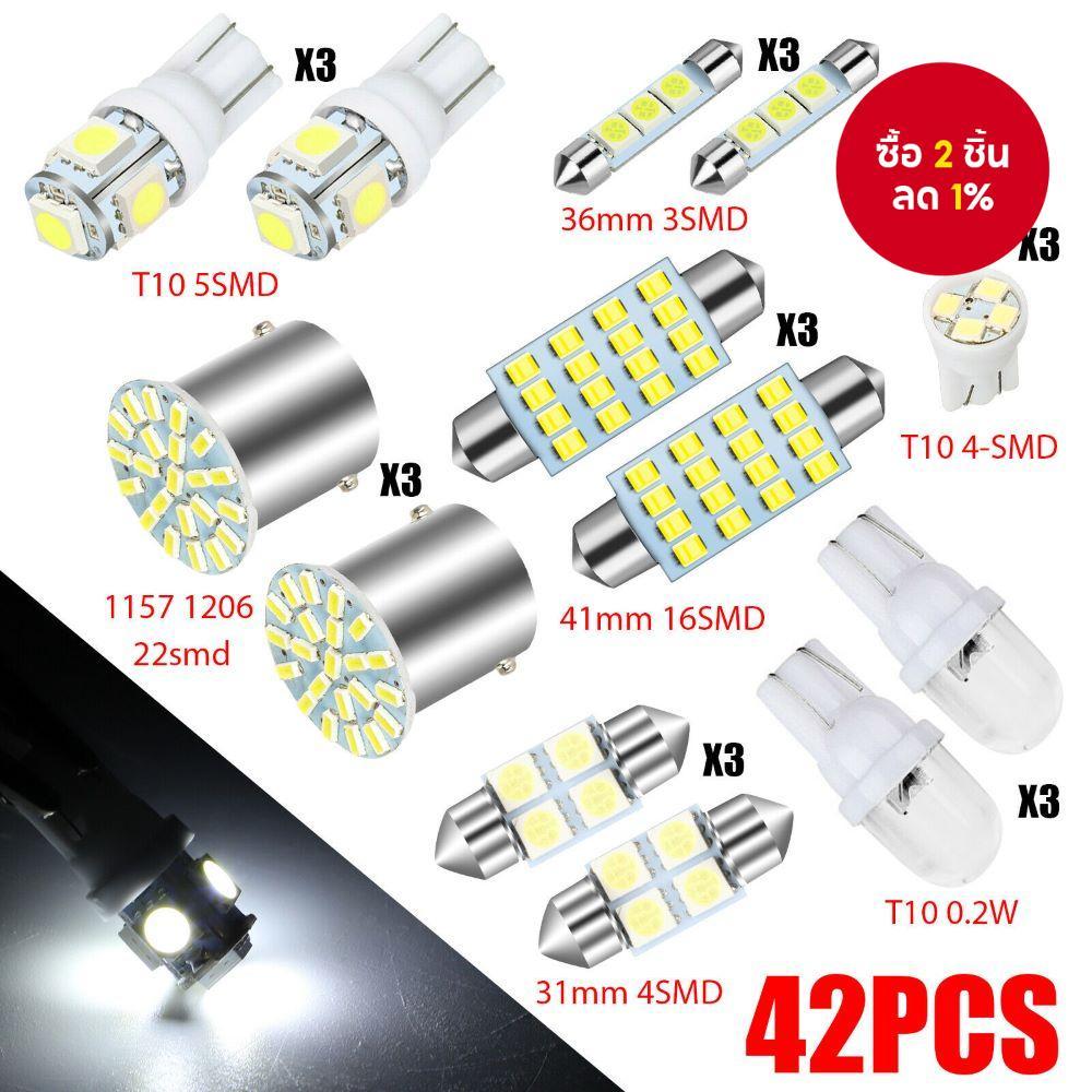 ชุดหลอดไฟภายในรถยนต์ T10 สองปลาย 1157 1206 LED รวม 42 ชุด