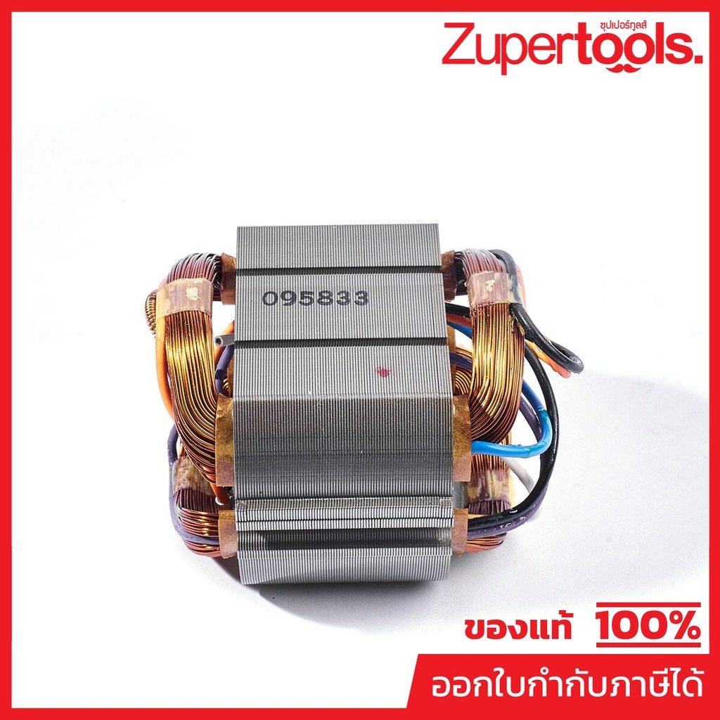 MAKITA มากีต้า MFDS4011 อะไหล่ฟิลคอยล์ DS4011 NO.24 STATOR FOR DS4011 Code 525833-7