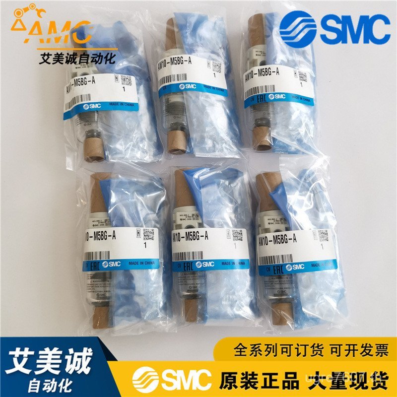 AW20-02BE-BSMC วาล์วลดแรงดัน AW20-02BG-A อัตโนมัติของแท้ผลิตภัณฑ์กรองระบายน้ําวาล์วลดความดัน Origina