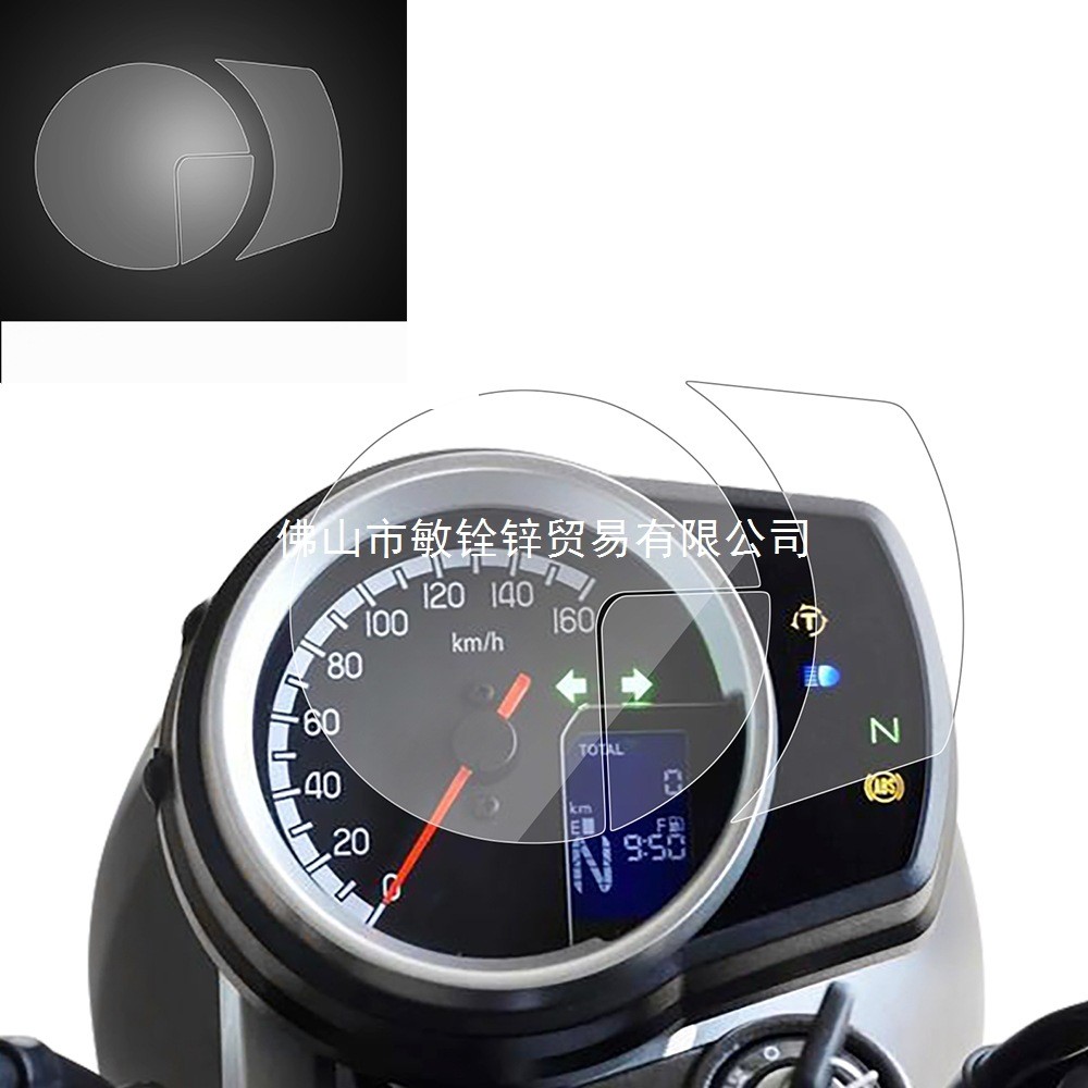 โปรโมชั่นใช้ได้กับ Honda GB350 GB350S GB 350s 2021-2024 2023 2022 CB350 เครื่องมือฟิล์ม