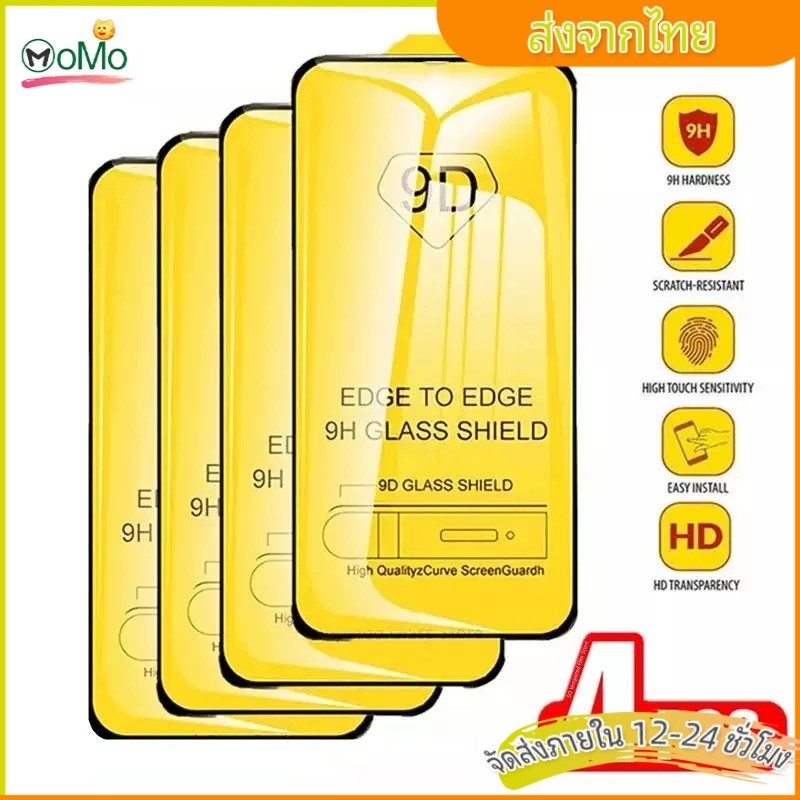 🔥9Hฟิล์มกระจก 9D ฟิล์ม for Oppo A15 A12 A16 A17 A38 A54 A57 A7 A78 A53 A54 A71 A83 A93 F11 F9 Reno4 Screen Protector