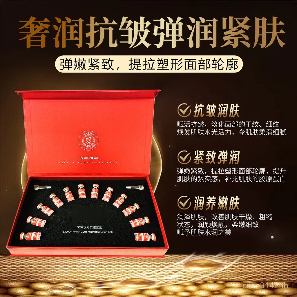 ชุดกล่อง DNA โซเดียม Micro-Ned Essence คอลลาเจน Kinetic Energy Shallow Guide Salmon Exclusively Supp