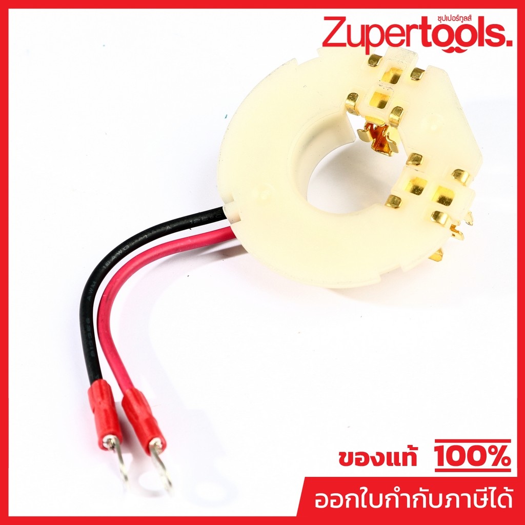 MAKITA มากีต้า MP632K62-2 อะไหล่ DHP458#17 BRUSH HOLDER (DDF458) NO.17 BRUSH HOLDER FOR DHP458,DDF45