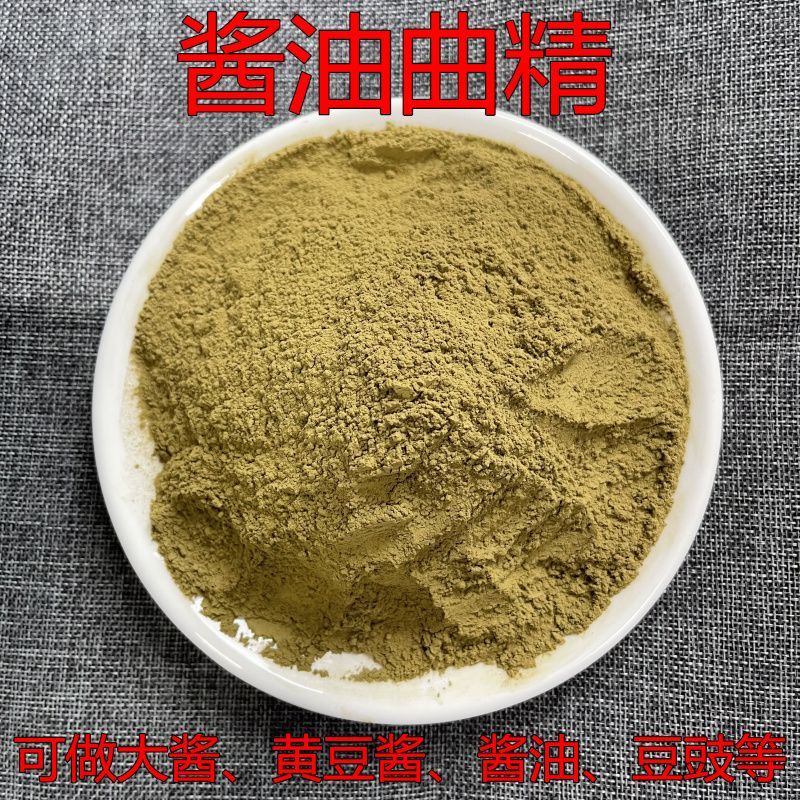 ซอสถั่วเหลือง Koji Essence ทําซอสถั่วเหลืองความเครียดภาคตะวันออกเฉียงเหนือซอสถั่วเหลืองหมักแบคทีเรีย