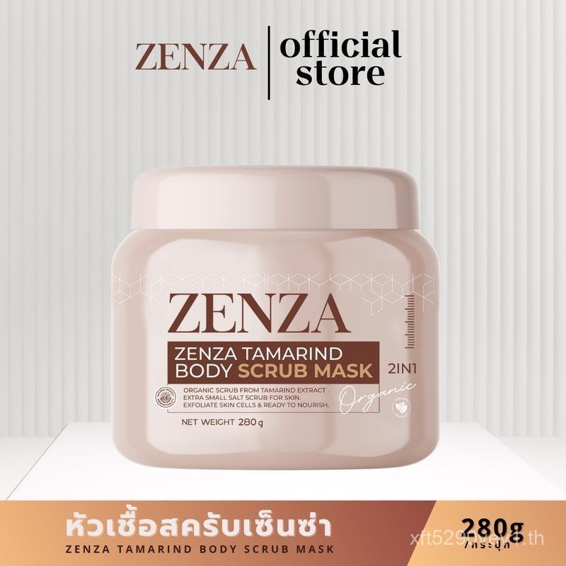 สครับเซ็นซ่า aff l Zenza Tamarind Body Scrub Mask