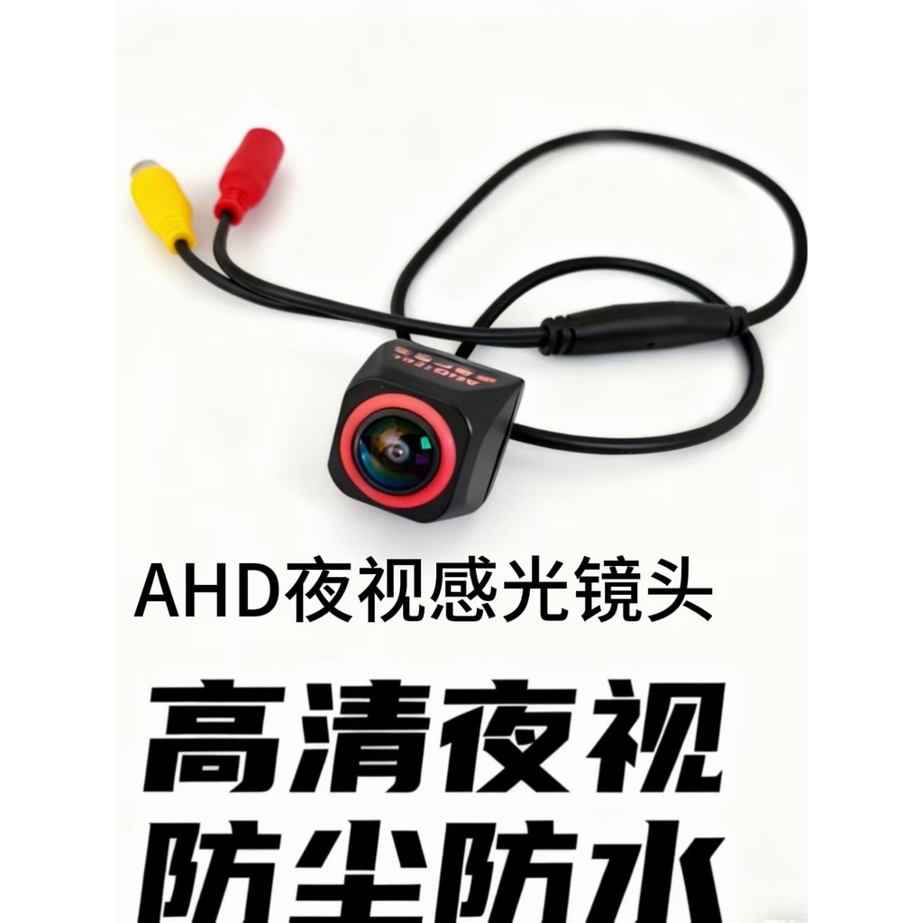 [Huixuan] AHD กล้องถอยหลังในรถยนต์ 170 องศารถ HD กล้องถอยหลัง กล้องถอยหลัง กล้อง EEN9