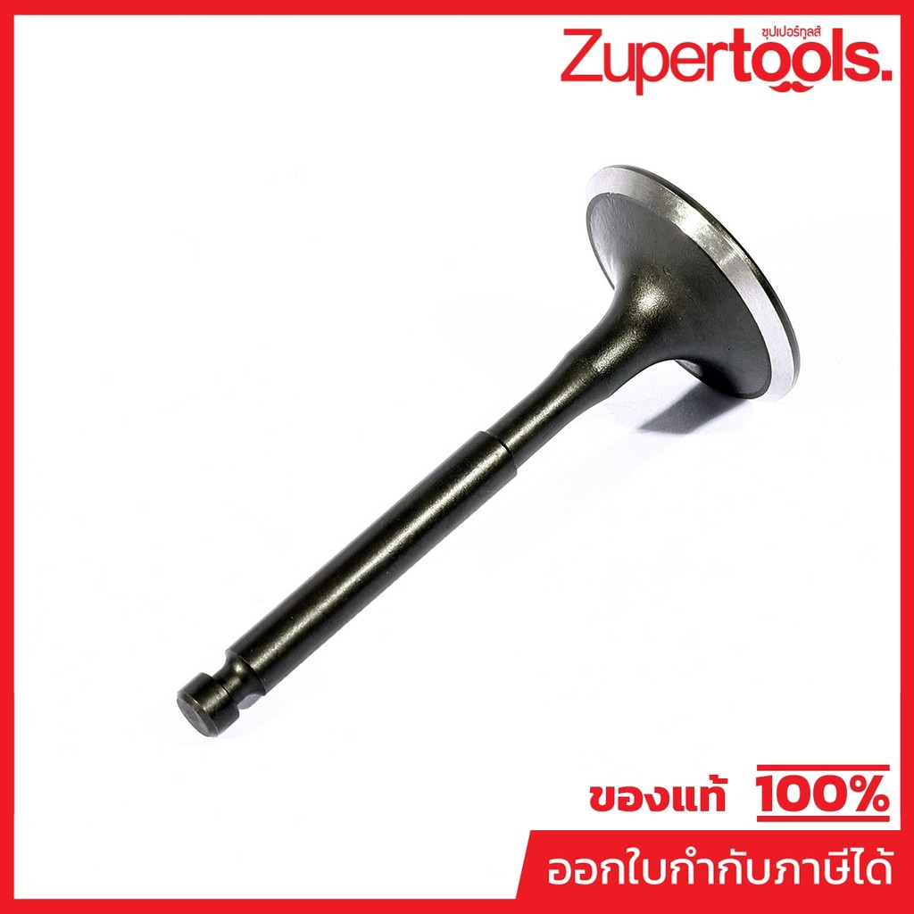 POLO อะไหล่ VALVE IN (เฉพาะสาย) ใช้กับเครื่องปั่นไฟ รุ่น P3150iS (โปโล)