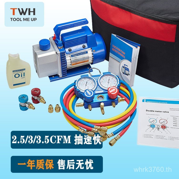 สารทําความเย็นเมตร/เครื่องปรับอากาศ 1.5 R12 ลิตร 1 Plus ฉีด R22 ปั๊มสูญญากาศ/กลุ่ม R410A กลุ่มตารางพ