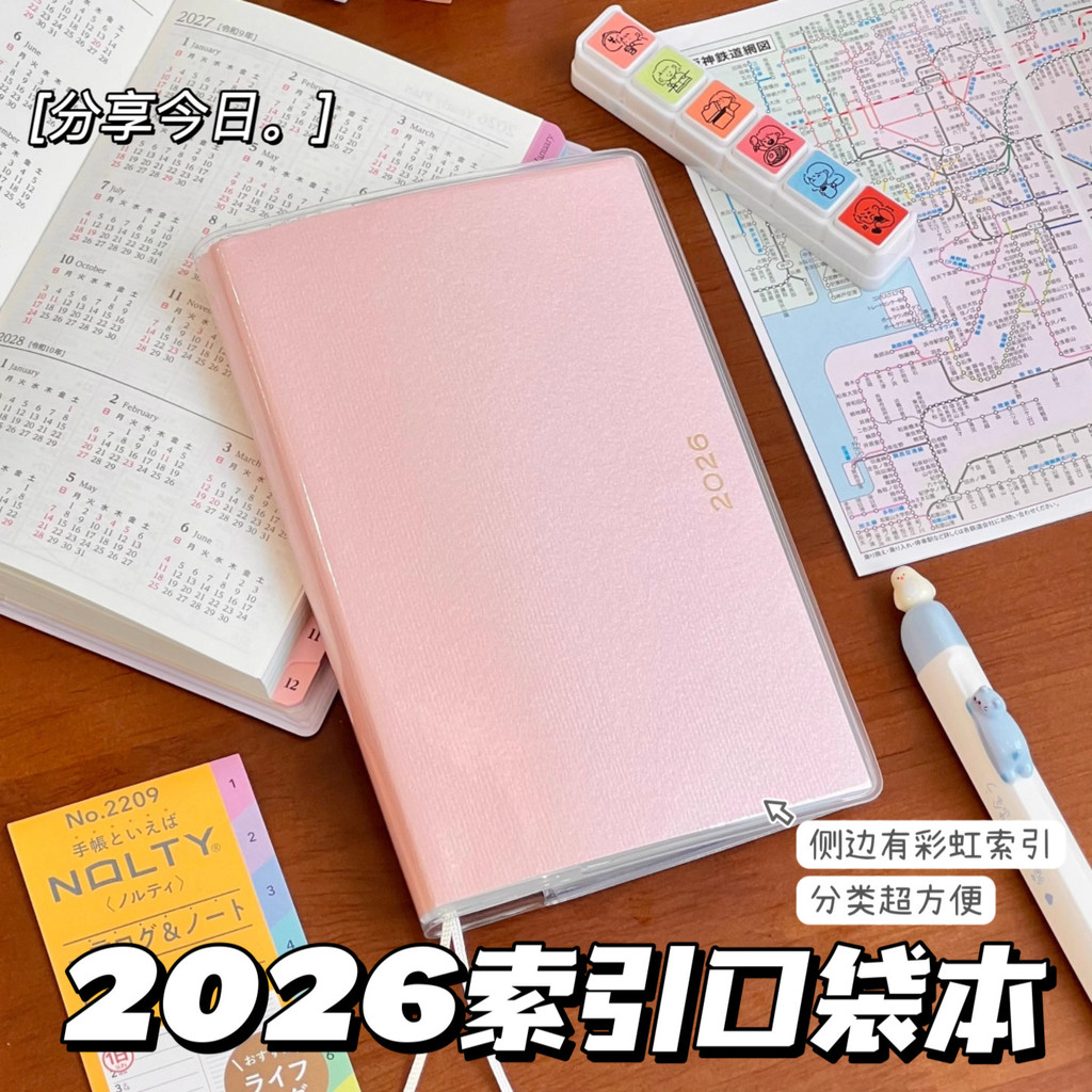 แพลนเนอร์ 2026 planner 2026 หนังสือกําหนดเวลาสายรุ้งสมุดบันทึกสําหรับนักเรียนที่มีมูลค่าสูงสมุดบันทึ