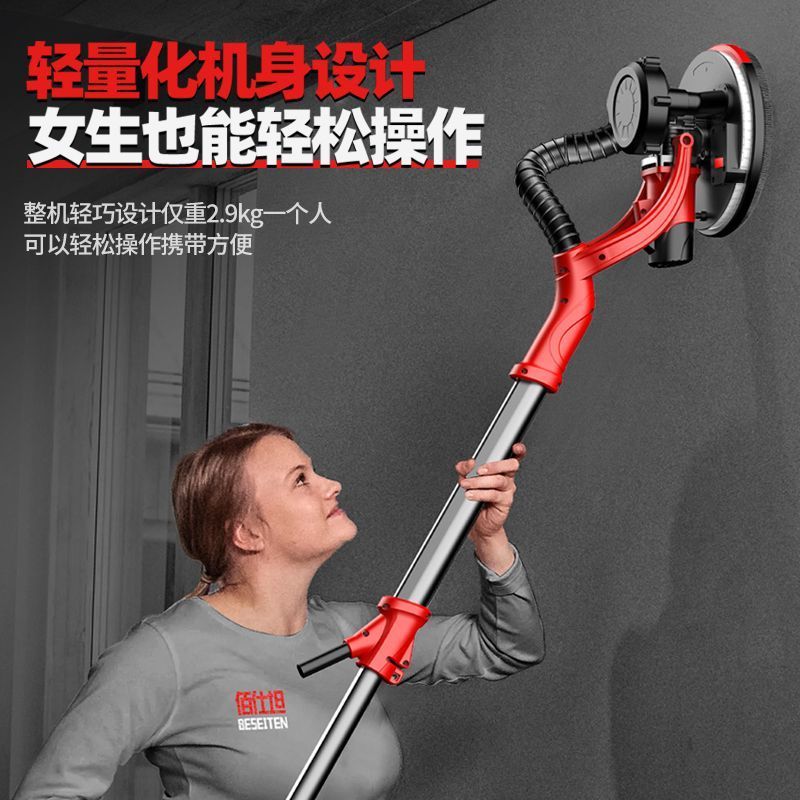 เครื่องขัดผนัง Putty Sander Brushless Self-Absorbing