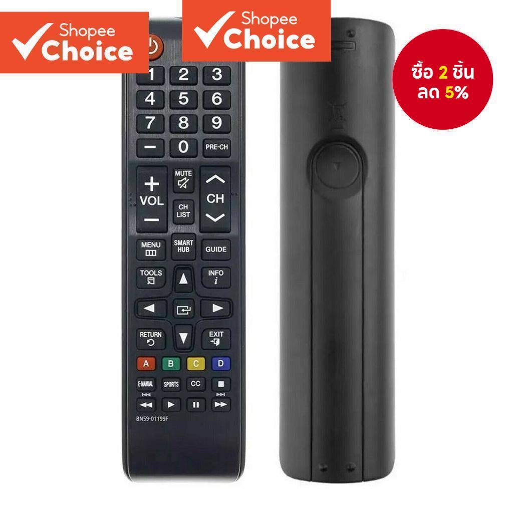 เปลี่ยนรีโมทคอนโทรลสากลสําหรับ Samsung BN59-1199F TV Samrt TV