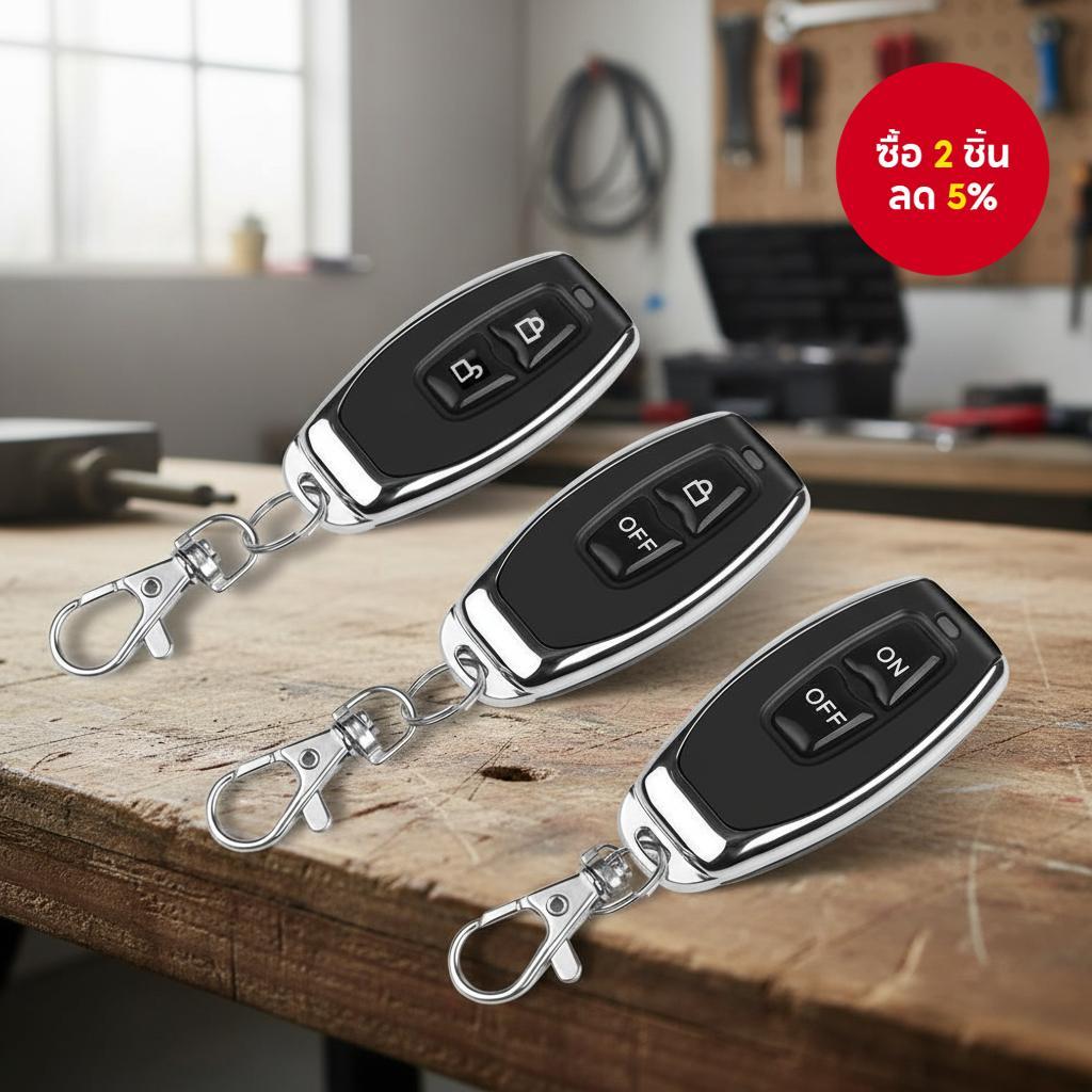 สวิตช์รีโมทไร้สาย EV1527 ความถี่ 433MHz สําหรับประตูโรงรถรถยนต์สัญญาณกันขโมย