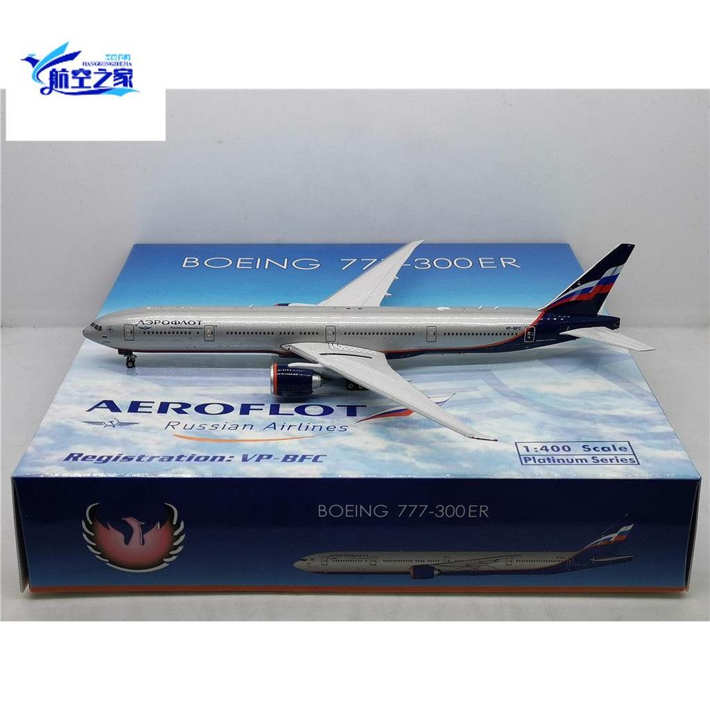 Phoenix 11699 1: 400 สายการบินรัสเซีย B777-300ER VP-BFC รุ่นโลหะผสม