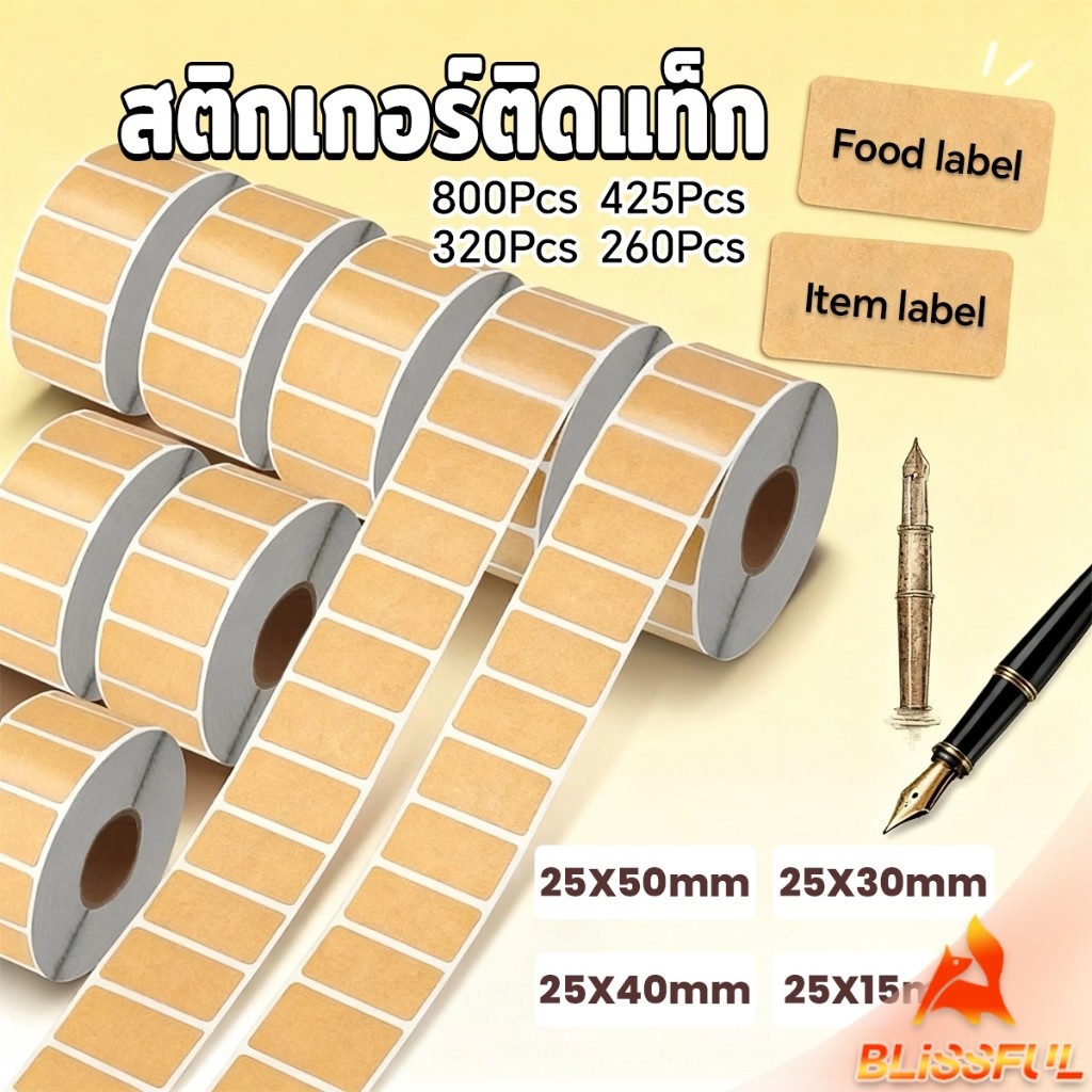 800/425/320/260 Pcs 1 ม้วน สติกเกอร์ชื่อแท็กสติกเกอร์ ป้ายชื่อสําหรับสํานักงาน,การประชุม,โรงเรียนและบ้าน Label sticker
