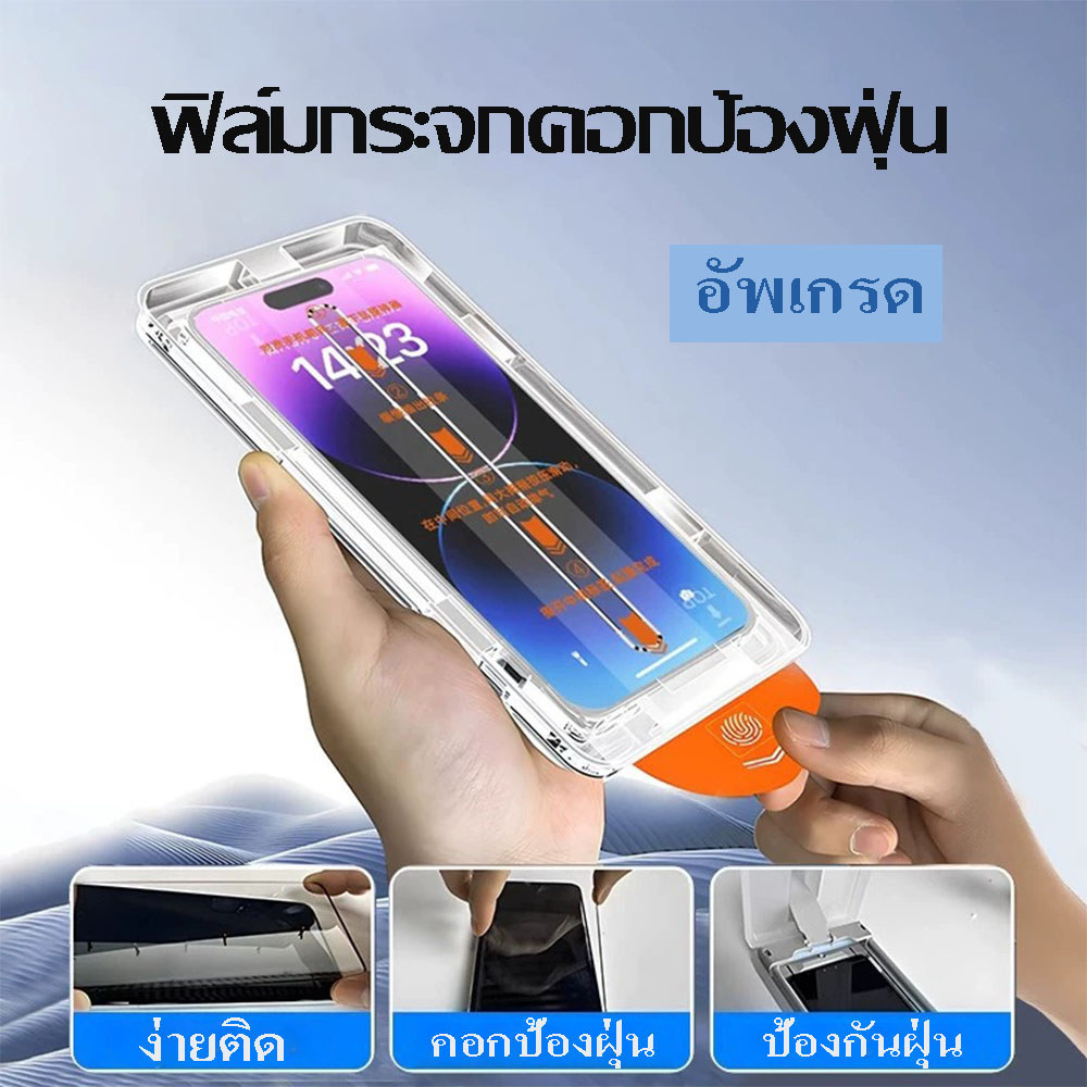 ฟิล์มป้องกันหน้าจอ สำหรับไอโฟน17air 17promax 11 12 13 14 15 16 PRO MAX X XR XS 6 7 8PLUS 11 กระจกเคลียร์ ฟิล์มกระจก