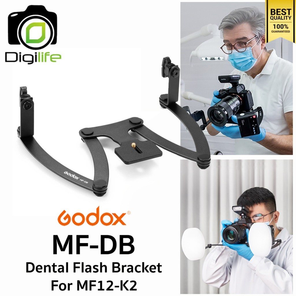 Godox MF-DB Brecket แขนยึดแฟลช ปรับได้ สำหรับ MF12 / MF12-K2 Dental & Macro Flash Kit
