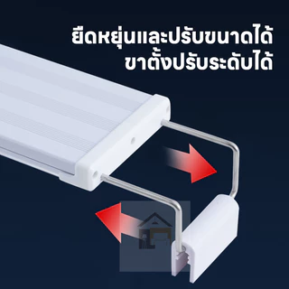 ราคาถูก โปรหนักมาก โคมไฟตู้ปลาLEDรุ่น40-60CM ปรับแสงไฟได้3แบบ/หลายสีLEDกันน้ำและละอองน้ำได้ขนาด