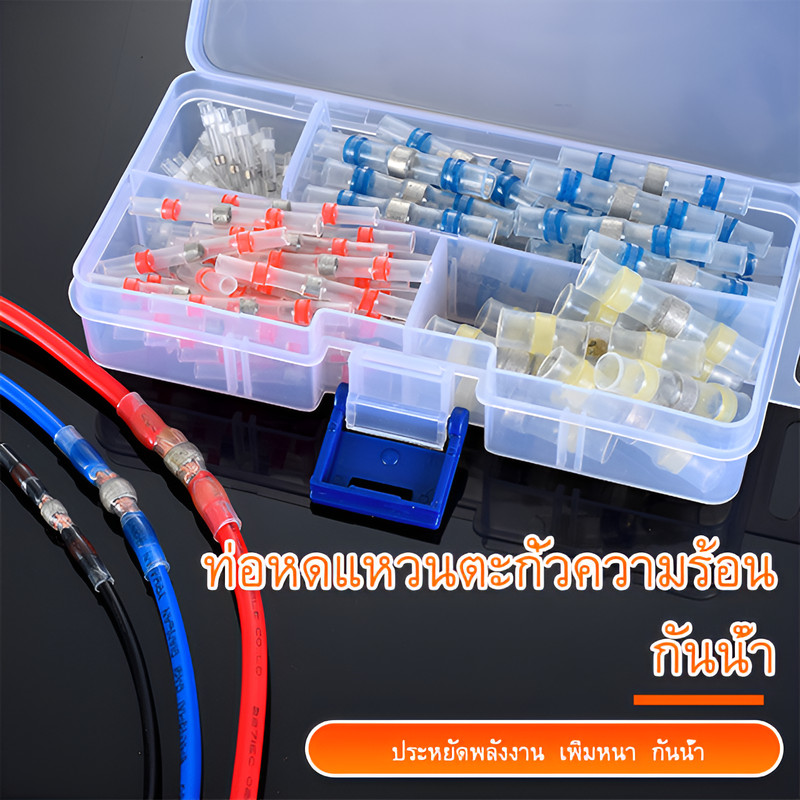 พร้อมส่ง ท่อหดแหวนตะกั่วความร้อน/ท่อหดตะกั่วแบบกันน้ำ เชื่อมต่อสายไฟ แพคละ 50/100 ชิ้น แหวนบัดกรี ท่อหดความร้อน สายไฟ กันน้ํา ฉนวนกันความร้อน ปลอกหด สายเคเบิลเชื่อมต่อ
