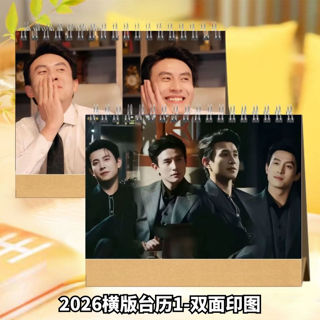 Liu Xiaoxu 2026 ปฏิทินตั้งโต๊ะปฏิทิน Midsummer Fendra Merchandise ของขวัญสร้างสรรค์ยังคงอัลบั้มรูปสม