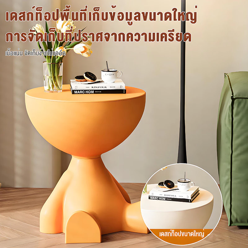 โต๊ะข้างเตียง-กาแฟ ดีไซน์ตุ๊กตาการ์ตูน น่ารัก เรียบง่าย thumbnail 5